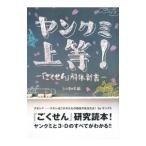 yankmi сверху и т.п.!|3-D.. .