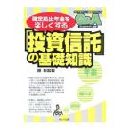  решение .. год золотой . легко делать [ инвестирование доверие .]. основа знания Q&A|...