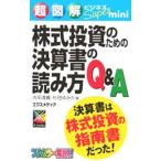  акция инвестирование поэтому. подведение счетов документ. считывание person Q&A| Yoshida полный .| криптомерия рисовое поле ...