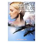  это ... только ....| Susan * блок man 