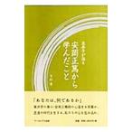  прямой ... язык . Yasuoka правильный . из .....| внизу ..