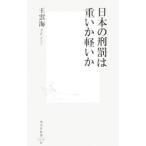  японский ... тяжелый . легкий .|.. море 