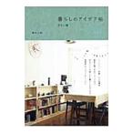  жизнь. I der .- дом сборник -|.. маленький реальный 