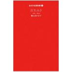  подлинный стрела ..-......!- сырой . person название . новая книга 4| подлинный стрела ..