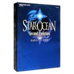 スターオーシャン2セカンドエヴォリューション公式コンプリートガイド／スクウェア・エニックス