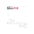  в дальнейшем впервые .Mac. книга@| futoshi дерево ..