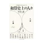 ... центр считая . мир . исторический. человек .| flat гора .