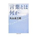  слова - какой-либо | Maruyama . Saburou 