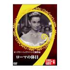 DVD| Rome. выходной 