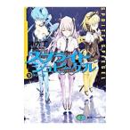  sprite shupi- гель (4)- Tempest -|. person шт 