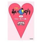  любовь наблюдение варьете -.. клей (10)-Fate~.....-| учеба изучение фирма 