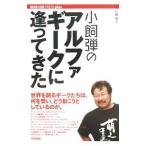  маленький ... Alpha gi-k......| маленький ..