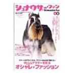 shunau The -* вентилятор VOL.2