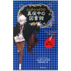 nik* Shadow. подлинный ночь средний. библиотека 1|nik* Shadow 