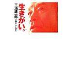  сырой ....| три . самец один .