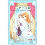  петрушка легенда - вода. страна. девушка -6|....