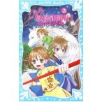  здесь .. газета фирма! - белый .. загадка. огонь машина -( здесь .. газета фирма! серии 3)| глициния дерево .