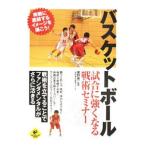  баскетбол соревнование . сильно становится битва . семинар | внутри .. один 