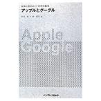  Apple .g-gru| Ogawa .
