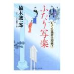  крышка .. приятный ... струна . рука ..2|. дерево . один .