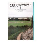 to если ...... внизу | rose Мали *sato Cliff 