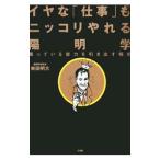 iya.[ работа ].nikoli.... Akira .|. рисовое поле Akira большой 
