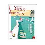  впервые. рыбалка . вдруг дамба рыбалка эксперт |. часть правильный человек 