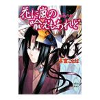  цветок . гроза. ......-... столица -|книга@.. - 