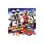 アニメ/炎神セカンドラップ〜Turbo Custom〜「炎神戦隊ゴーオンジャー」エンディングテーマ Ver.2