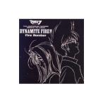 Fire Bomber／OVA「マクロスダイナマイト7」〜DYNAMITE FIRE！！