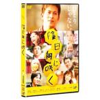 DVD|. город Хюга ...