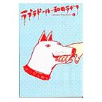  Rav Rado ru* мир рисовое поле laji.1| мир рисовое поле laji.