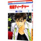  Я sama чай коричневый -2|....