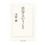  собственный и ..| дерево ..