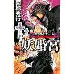 .. город блюз ...| Kikuchi Hideyuki 