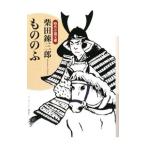  было использовано. .| Shibata Renzaburo 