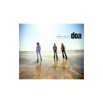 doa／サザンライツ