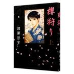 ... сверху |....