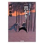  один . становится -...... дорога заметка - внизу | Kadota Yasuaki 