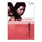 DVD／高校生ブルース