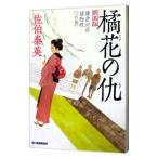 . цветок. .[ новый оборудование версия ] ( серп . река .. предмет . серии 1)|... Британия 