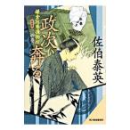 . следующий,..[ новый оборудование версия ] ( серп . река .. предмет . серии 2)|... Британия 