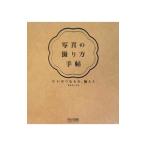  на фото .. person рука .|.....