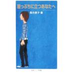 ..... быть установленным вы .| Ochiai Keiko 