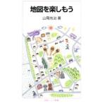  карта . приятный . уже | гора холм свет .