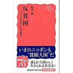 ...| горячая вода ..