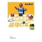  фирма длина стать человек поэтому. учет. книга@| Iwata ..
