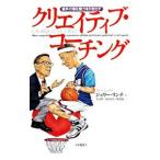 Yahoo! Yahoo!ショッピング(ヤフー ショッピング)クリエイティブ・コーチング／LynchJerry