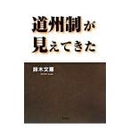  дорога . система видно ...| Suzuki документ .