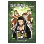  новый примерно . документ 2| Япония . документ ассоциация 